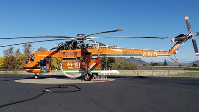 Erickson Incorporated S-64